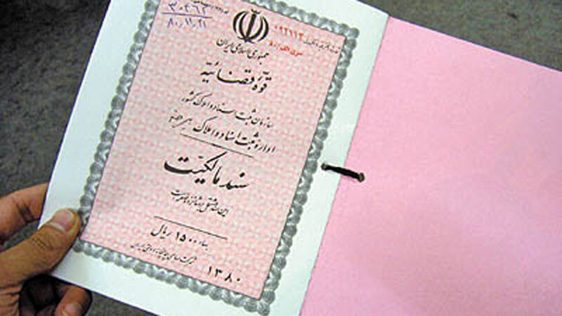 اجاره سند شش دانگ معتبر مسکونی