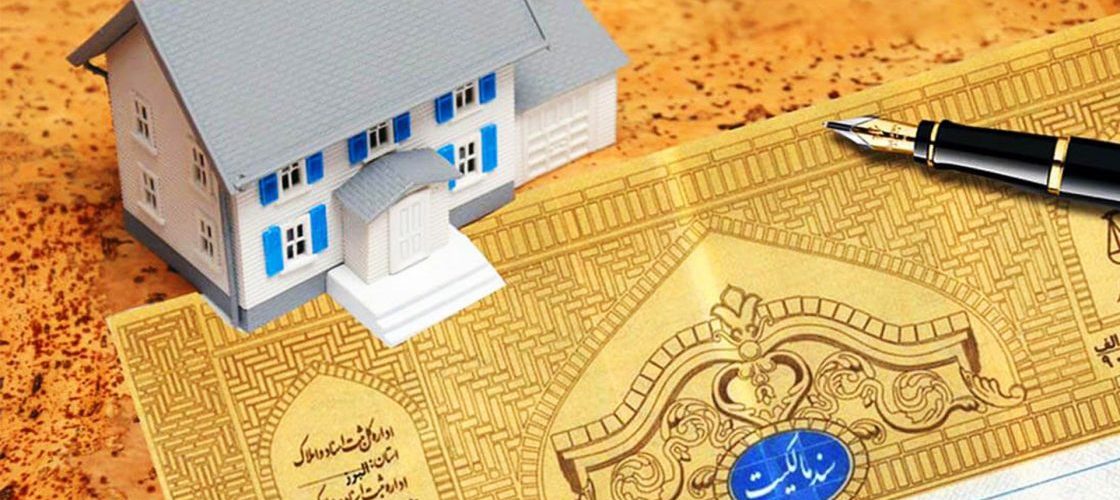 اجاره سند تک برگی