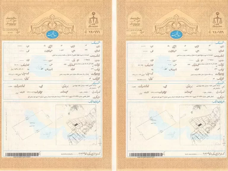 اجاره سند برای متهم